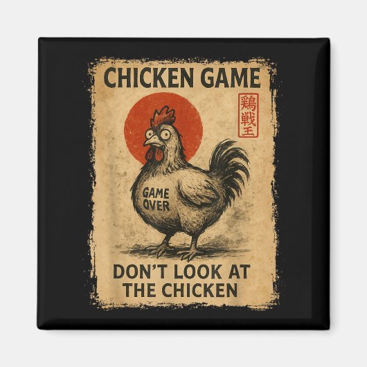 Chicken Game Funny Japanese Boys Girls Womens Mens マグネット (正面)