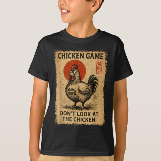 Chicken Game Funny Japanese Boys Girls Womens Mens Tシャツ (正面)