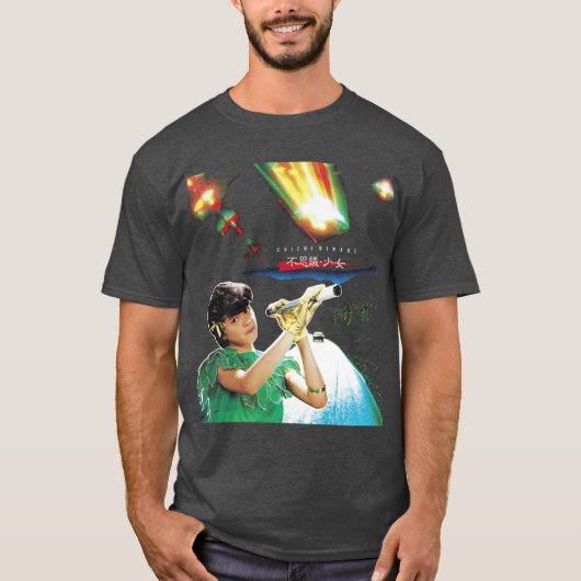 Chiemi Manabe Mysterious Spirit cult city pop shir Tシャツ (正面)