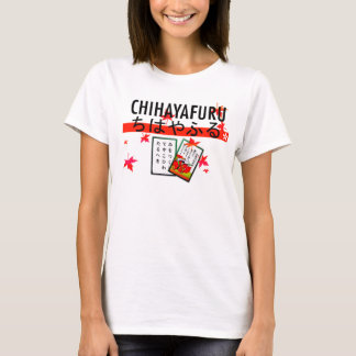 Chihayafuruのティー Tシャツ