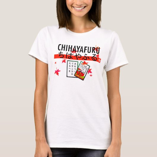Chihayafuruのティー Tシャツ (正面)