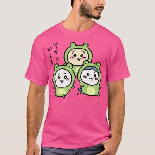 Chiikawa And Friends - Frogs Tシャツ (正面)