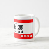 Chikan コーヒーマグカップ (正面右)