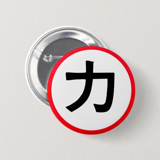 Chikara 缶バッジ (正面&裏面)