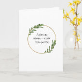 Child of Light Orthodox Baptism Card カード (黄色い花)