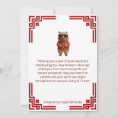 Chill Capybara Gong Xi Fa Cai Card カード (裏面)