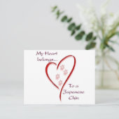 Chin日本のハート所属 ポストカード (スタンド正面)