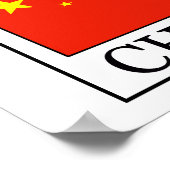China ポスター (角)