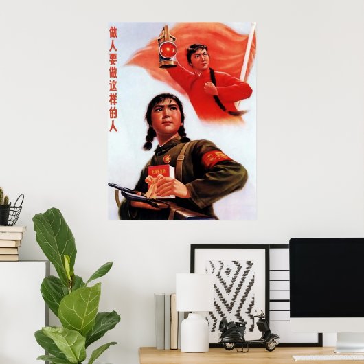 China Propaganda ポスター (ホームオフィス)