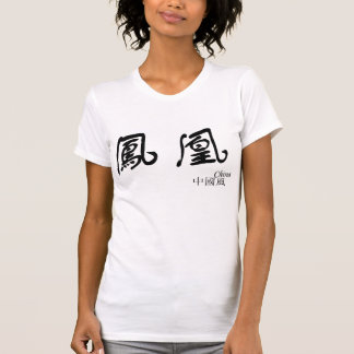 CHINA@WORLD Tシャツ