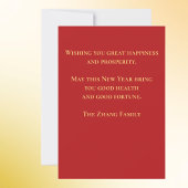 Chinese 2026 Horse Lunar New Years Card サンキューカード