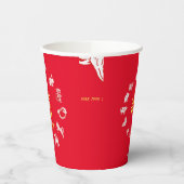 Chinese Animal Zodiac Calendar 紙コップ (左)