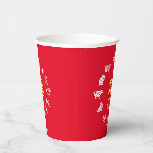 Chinese Animal Zodiac Calendar 紙コップ (右)