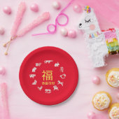 Chinese Animal Zodiac Lunar New Year Paper Plates ペーパープレート (パーティー)