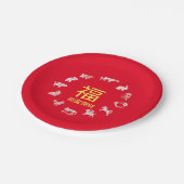 Chinese Animal Zodiac Lunar New Year Paper Plates ペーパープレート (アングル)