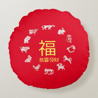 Chinese Animal Zodiac New Year Round Pillow Horse ラウンドクッション