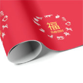 Chinese Animal Zodiac New Year Wrapping Paper ラッピングペーパー (ロールコーナー)