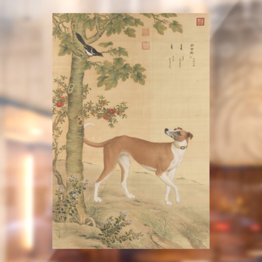 Chinese Art 1747 The Dog Bird & Flowers Pattern ウィンドウサイン (シート2)