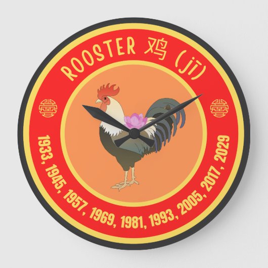 Chinese Astrology Rooster sign ラージ壁時計 (正面)
