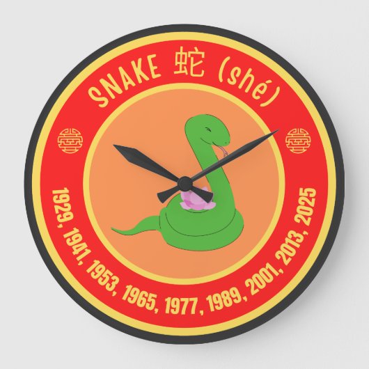 Chinese Astrology Snake sign ラージ壁時計 (正面)