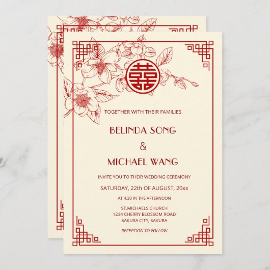 Chinese Bilingual | Magnolia Cream Chinese Wedding 招待状 (正面/裏面)