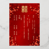 Chinese Bilingual | Red Cherry Blossom Wedding 箔招待状 (裏面)