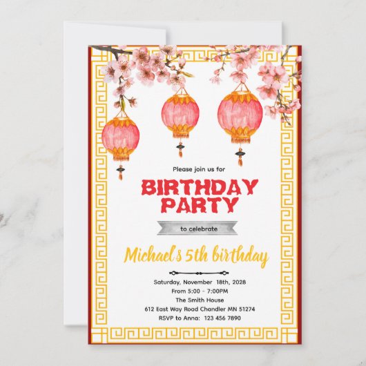 Chinese Birthday party Invitation  招待状 (正面)