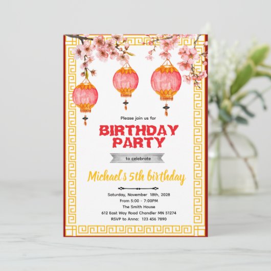 Chinese Birthday party Invitation 招待状 (スタンド正面)