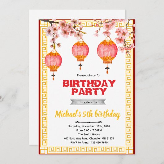 Chinese Birthday party Invitation  招待状 (正面/裏面)