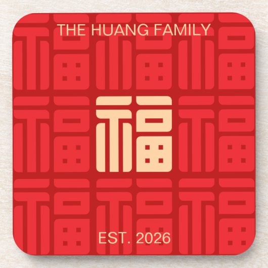Chinese "Blessing" Hard plastic coaster コースター (正面)