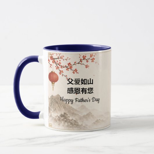 Chinese Blossom Dad Mug マグカップ (左)