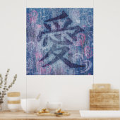 Chinese blue pink love symbol poster print ポスター (キッチン)