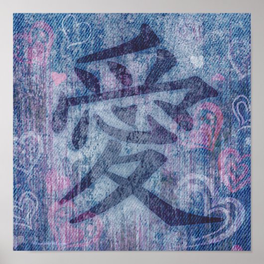 Chinese blue pink love symbol poster print ポスター (正面)