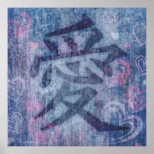 Chinese blue pink love symbol poster print ポスター (正面)