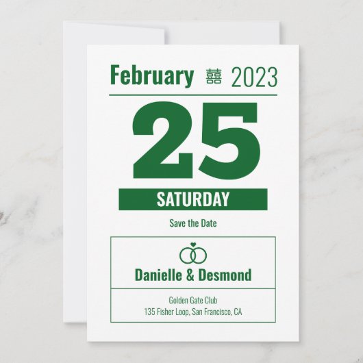 Chinese calendar style save the date  invitation 招待状 (正面)
