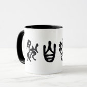 Chinese  Calligraphy Dao Following Nature  道法自然 マグカップ (正面左)