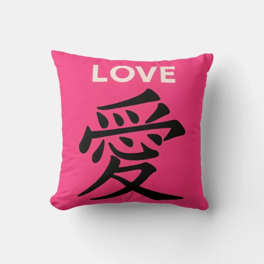 Chinese calligraphy Throw Cushion クッション (正面)