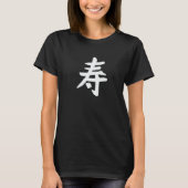 Chinese Character Calligraphy China Symbol Long Li Tシャツ (正面)