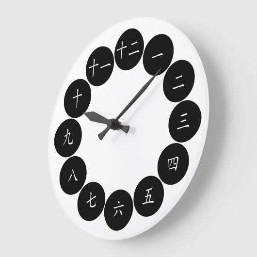 Chinese Characters Clock ラージ壁時計 (傾斜)