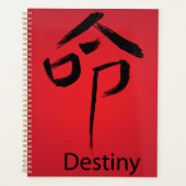 Chinese Destiny Symbol Calligraphy プランナー手帳 (正面)