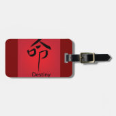 Chinese Destiny Symbol Calligraphy ラゲッジタグ (正面横)