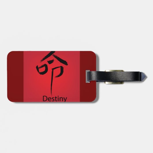 Chinese Destiny Symbol Calligraphy ラゲッジタグ (裏面横)