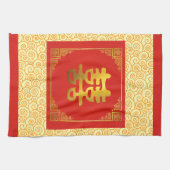 Chinese double happiness cloth キッチンタオル (横)