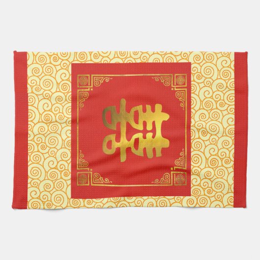 Chinese double happiness cloth キッチンタオル (横)