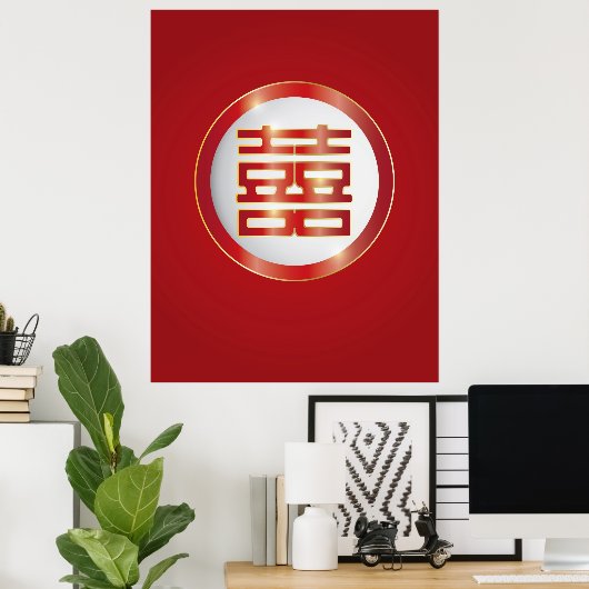 Chinese Double Happiness Symbol Poster ポスター (ホームオフィス)