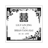 Chinese Double Happiness Wedding Symbol Floral ラバースタンプ (インプリント)