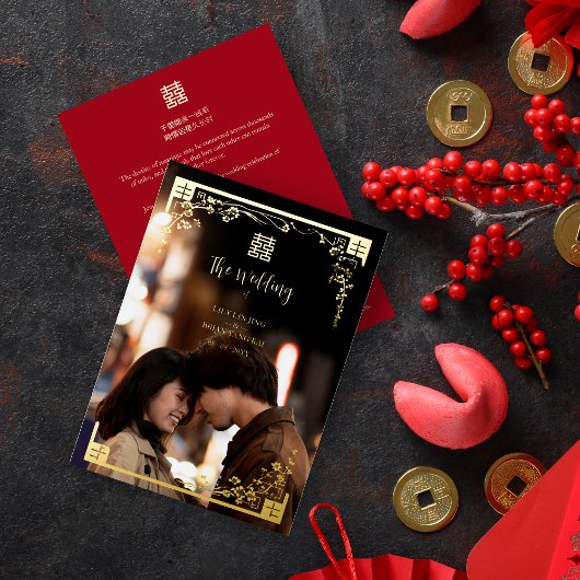 Chinese Double Happiness Wedding Symbol Floral 箔招待状