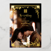 Chinese Double Happiness Wedding Symbol Floral 箔招待状 (正面)