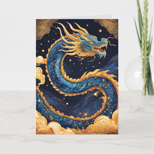 chinese dragon greeting card カード (正面)
