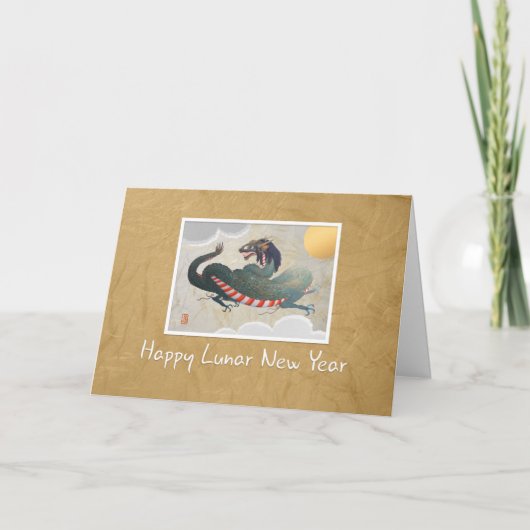 Chinese Dragon Lunar New Year 5”x7” Card カード (正面)